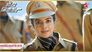 Rukmini is the strongest officer! | Ep.19 | Highlights | Aankh Micholi | Mon-Fri | 6:30PM