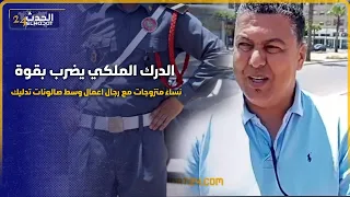 الدرك الملكي يضرب بقوة المركز لقضائي بوسكورة يعتقل نساء متزوجات مع رجال اعمال وسط صالونات تدليك vip