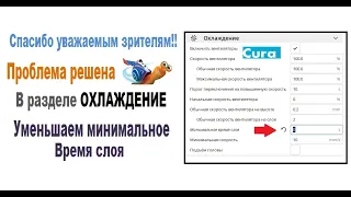 Скорость 3Д Печати ⏱ в режиме Вазы😂😂😂. Подводные камни! CoreXY