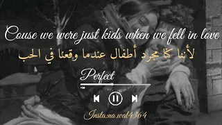 perfect مترجمة