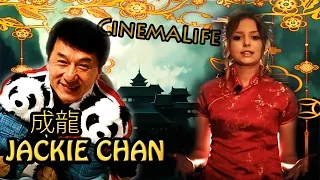 CinemaLife|Джеки Чан|Jackie Chan|