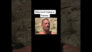 Мужской отдых😆♂️ #юмор #приколы #отдых #гачи #gachi