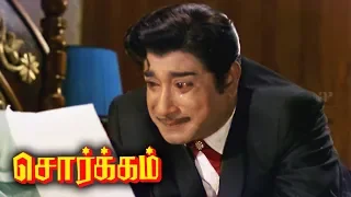 Sorgam Tamil Movie Scenes | KR Vijaya Leaves Sivaji Ganesan | RS Manohar | KR Vijaya