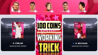 100% Iconic Moment Manchester United Trick In Pes 2021 Mobile🔥 || Man United Trick