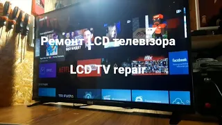 Ремонт LCD телевізра / LCD TV repair