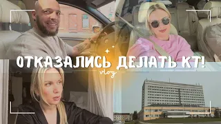 КИРИЛЛА УВОЛИЛИ С ПОЛИЦИИ? где теперь он работает? НАШИ ИЗМЕНЕНИЯ! весь день по врачам!ГИПС НЕ СНЯЛИ