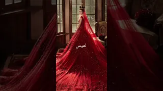 فستان سهرتك حسب اسمك