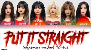 (G)I-DLE ((여자)아이들)- Put It Straight (싫다고 말해) (Nightmare Version) [Han|Rom|Eng|가사 Color Coded Lyrics]