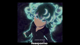 Он стоит Выше других #сайтама #аниме #ванпанчмен #ANIMEINFINITE