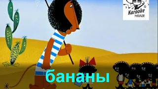 Чунга чанга