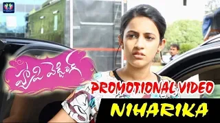 Niharika Konidela Promotional Stunt To Happy Wedding Movie | #HappyWedding | Laxman | TFC Filmnagar