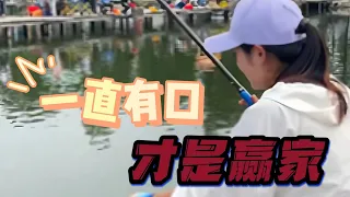 一直有口才是赢家#釣魚 #戶外