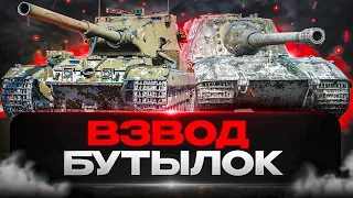 💥ВЗВОДЫ С ПОДПИСЧИКАМИ НА ПТ-САУ💥Стрим Tanks Blitz