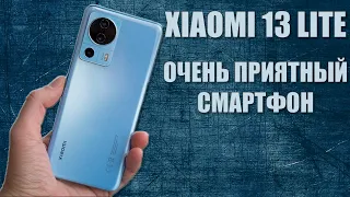 Очень приятный смартфон - Xiaomi 13 Lite честный обзор