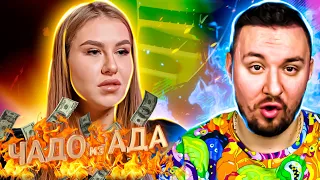 Чадо из ада ► Считает людей РАБАМИ ► 1 выпуск / 2 сезон