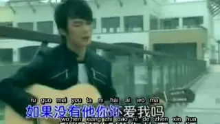 ru guo mei you ta ni hai ai wo ma KTV + Lyric