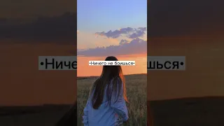 Пой эту песню если ты.... #реки #эстетика