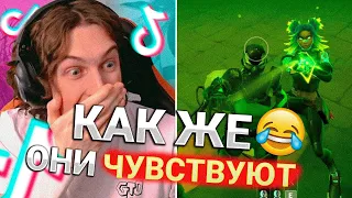 ТИК ТОК по Valorant - ЛУЧШЕЕ, что придумало человечество😂😂