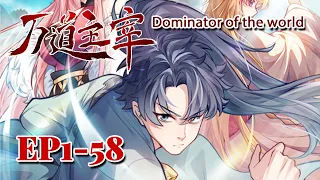 【Multi Sub】Dominator of the world S1 EP1-58