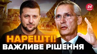 ТЕРМІНОВЕ рішення Заходу. Україні поставлять НАДВАЖЛИВУ зброю. НАТО знайшло вихід / РОМАНЮК