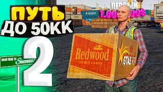 ПУТЬ ДО 50КК на GTA 5 RP HAWICK - ЗАРАБОТАЛ ПЕРВЫЙ 1.000.000$ в НОВОМ ШТАТЕ!