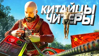 АЛЬЯНС КИТАЙЦЕВ НАНЯЛИ ЧИТЕРА! ЧТОБЫ Я НЕ ВЗЛОМАЛ ПАРОЛЬ в игре rust  раст