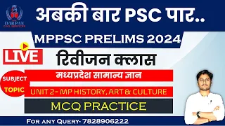 REVISION CLASS  MPPSC PRE 2024  MP HISTORY- UNIT 2  MP ART and CULTURE  RAJVANSH, DANCE, JANJATI MCQ