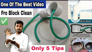 How to clean blocked pipe easily | Unclog  a kitchen sink drain| Drainage blockage solution