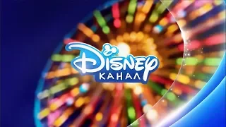 [fanmade] - Disney Channel Russia - Promo in HD - Weekend with Toys