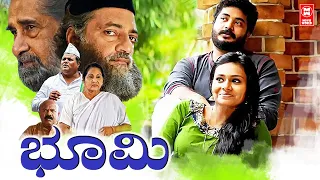 Sthanam Kannada Movie | Kannada Full Movie | Kannada New Movies 2022 Full Movie