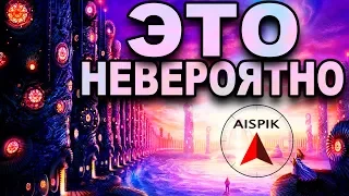 Тайна "НЕВЕРОЯТНЫХ" светящихся МРАМОРНЫХ плит! КОЛИЗЕИ-электростанции?