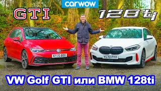 BMW 128ti или VW Golf GTI - обзор, разгон 0-100 км/ч и проверка торможения!