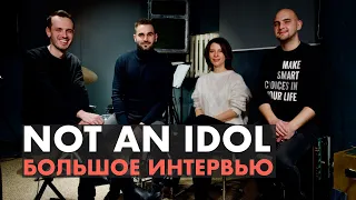 Not an Idol | Большое интервью | Живая Студия