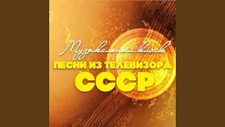 Созвездье Гагарина