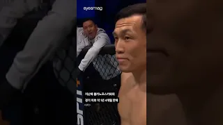 정찬성 vs 맥스 할로웨이 매치 성사! 오는 8월 26일 UFC 파이트 나이트 '메인이벤트' #shorts