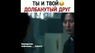 ~РАПУНЦЕЛЬ,МЫ НЕ К ТЕБЕ 🤣🤣🤣 СМЕШНОЙ МОМЕНТ ИЗ ДОРАМЫ ВСПЫЛЬЧИВЫЙ СВЯЩЕННИК 😅