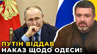 🤯У путіна ПАРАНОЯ! БРАТЧУК дав ОБ’ЄКТИВНУ оцінку планам кремля ЗАХОПИТИ Одесу і Миколаїв