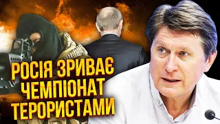 💥ФЕСЕНКО: Вибухи на стадіонах! ТЕРАКТИ ПО ВСІЙ ЄВРОПІ - новий план Путіна. Знайшли виконавців