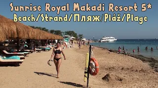 Egypt. We are going to the beach. Sunrise Royal Makadi Resort 5*