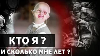 ЧТО С НЕЙ СТАЛО? У НАС ОНА БЫ НЕ ВЫЖИЛА.