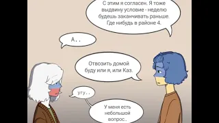 Отголоски воспоминаний (12 часть)  CountryHumans)