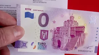 Банкнота  0 Евро. Где взять, где купить дешевле???