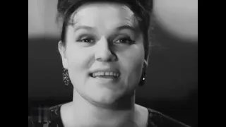 Людмила Зыкина "Черёмуха" 1965 год