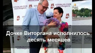 В сеть попали фото и видео дочери Эммануила Виторгана и Ирины Млодик