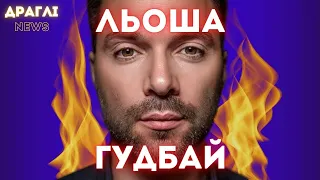 Звільнення Арестовича - черговий трюк? Хронічний газлайтинг і аб'юз вихованця "Чорного квадрату"