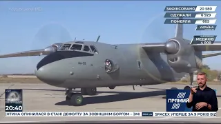 Війна за Незалежність № 13. МН-17