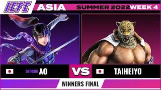 Ao (Kunimitsu) vs TaiHeiYo (King) - Winners Final ICFC TEKKEN Asia: Summer 2022 - Week 4