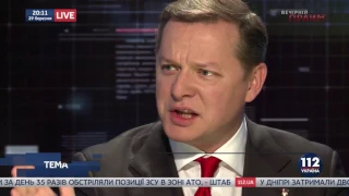 Ляшко заспівав у ефірі 112 "Два кольори"