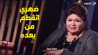 "عشرة عمري وضهري اتقطم من بعده ".. بكاء وتأثر ميمي جمال أول ما طلعهولها صورة زوجها الفنان حسن مصطفى