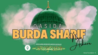 QASIDA BURDA SHARIF With New Ashaar | Ahmedabad, Gujarat #qasidaburdasharif #maulayasalli